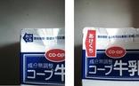 コメント