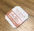 コメント