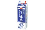 コメント