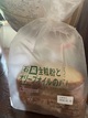 コメント